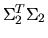 $\Sigma_2^T \Sigma_2$