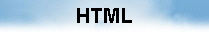  HTML 
