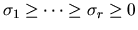 $\sigma_1 \geq \cdots \geq \sigma_r \geq 0$