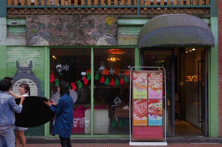 Emily's coffee, a Totoro themed coffee
house!